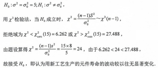题目图片