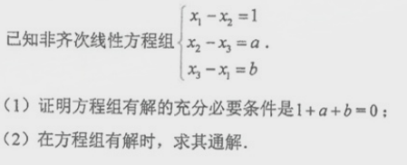 题目图片