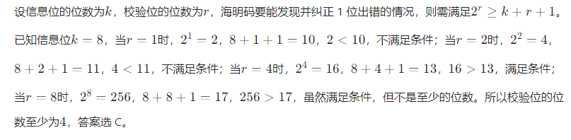 题目图片