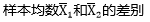 题目图片