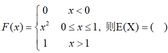 题目图片