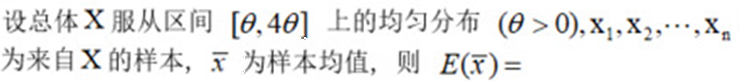 题目图片