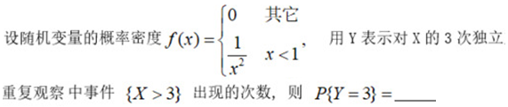 题目图片