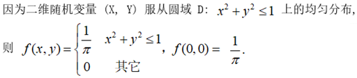 题目图片