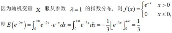 题目图片