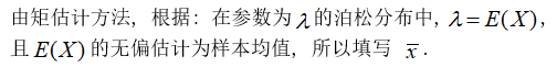 题目图片