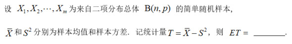 题目图片