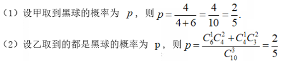 题目图片