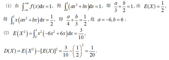 题目图片