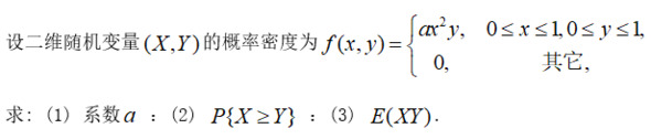 题目图片