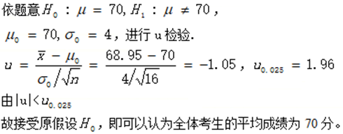 题目图片