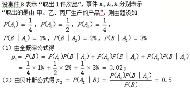 题目图片