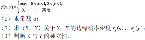 题目图片