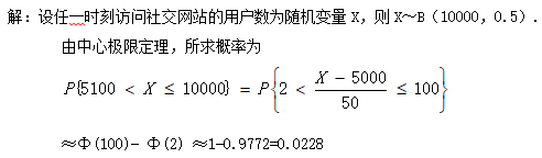 题目图片