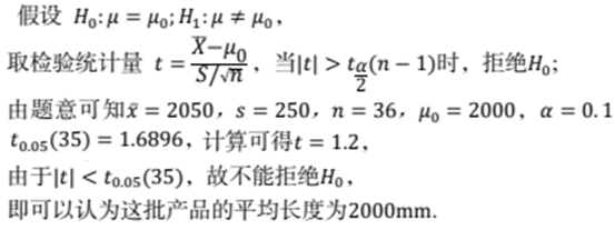 题目图片