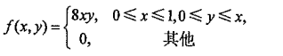 题目图片