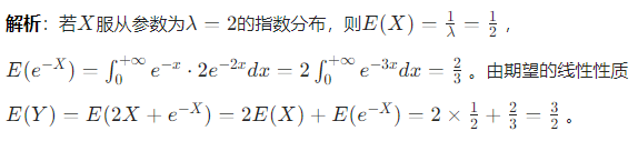题目图片