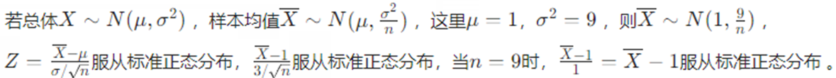 题目图片