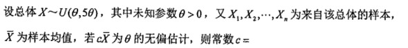 题目图片