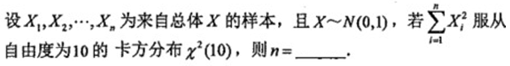 题目图片