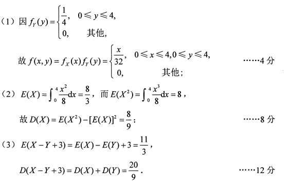 题目图片