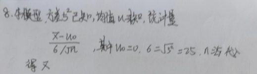 题目图片