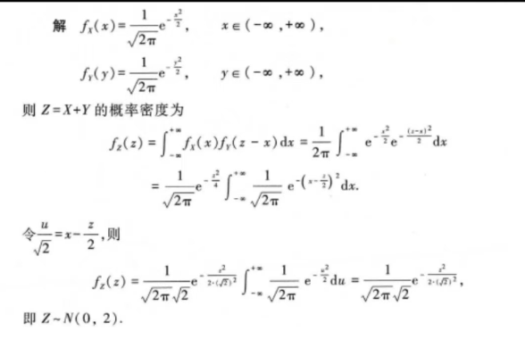 题目图片