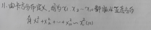 题目图片