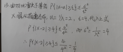 题目图片