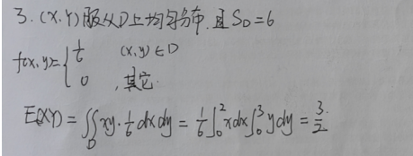题目图片