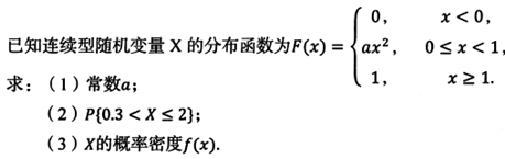 题目图片