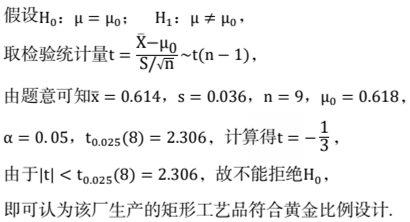 题目图片