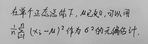 题目图片