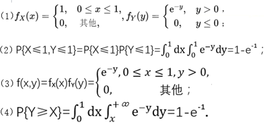 题目图片