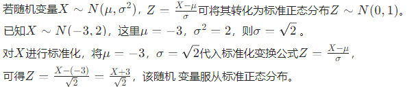 题目图片