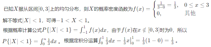 题目图片