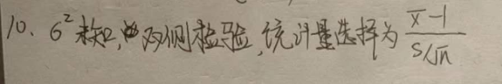 题目图片