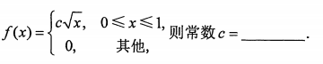题目图片