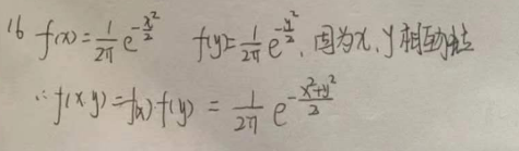 题目图片