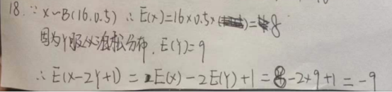 题目图片