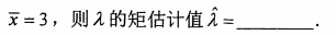 题目图片