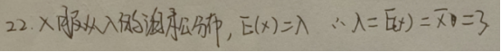 题目图片