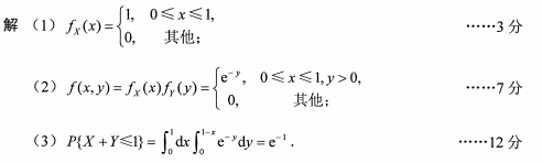 题目图片