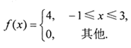 题目图片