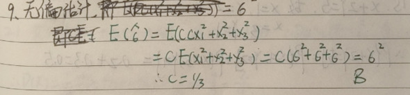 题目图片