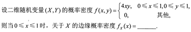题目图片