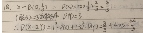 题目图片