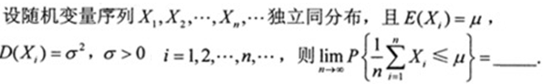 题目图片