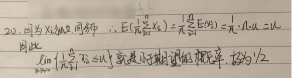 题目图片