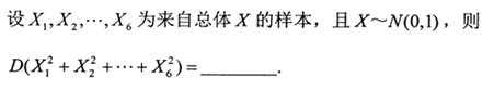 题目图片